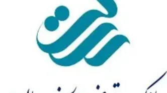 رشد تسهیلات اعطائی «بانک رسالت»