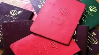 اطلاعیه جدید برای دارندگان شناسنامه‌های قدیمی