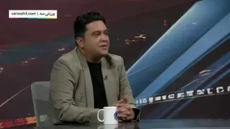 ببینید| جمله جالب سعید اخباری در مورد بازیکنان استقلال