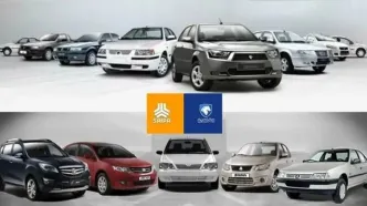 بحران قیمت خودرو ۱۴۰۴ | پیشگویی مهم از بازار خودرو+ قیمت محصولات ایرانخودرو و سایپا (۲۲ اردیبهشت)