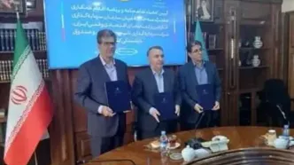 امضای تفاهم‌نامه همکاری بین سازمان سرمایه‌گذاری، شستا و صندوق بازنشستگی برای تقویت سرمایه‌گذاری خارجی