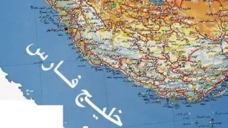 نصری: هیچ چیز به اندازه استفاده از یک نام جعلی برای خلیج فارس نمی‌تواند ایرانیان را علیه آمریکا متحد کند