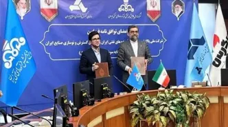توافق‌نامه تولید بنزین با پایه سوخت زیستی امضا شد