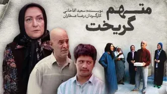 یک فکتِ جالب از سریال خانه به دوش بعد از سال‌ها رمزگشایی شد!