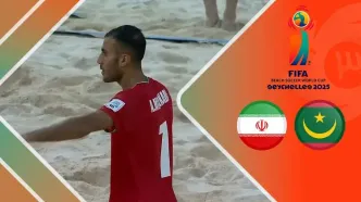 خلاصه فوتبال ساحلی موریتانی 4 - ایران 5