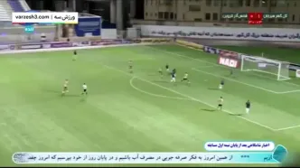ببینید؛ خلاصه بازی گل گهر 1 - شمس آذر 0