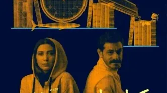 اقتباسی متفاوت  از «کتابخانه نیمه‌شب» با چاشنی طنز