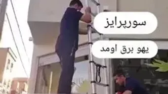 نیمه تمام ماندن عملیات نجات آتش نشانان با بازگشت برق
