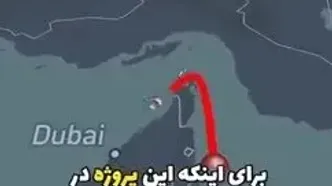 پاسخ متفاوت شناگر خلیج فارس به یاوه‌گویی ترامپ