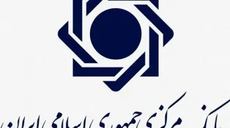 بانک مرکزی: رمزارزها فقط با مجوز ما مجازند