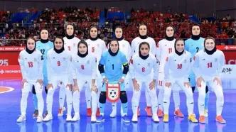 صعود تیم ملی فوتسال زنان ایران به جام جهانی