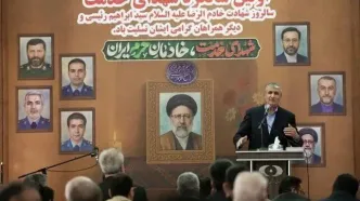 گرامیداشت شهدای خدمت