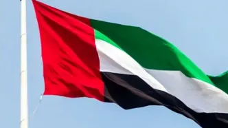 سفیر اسرائیل در امارات احضار شد