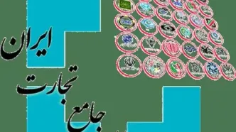 ثبت تاییدیه تامین ریال برای درخواست‌های تخصیص ارز