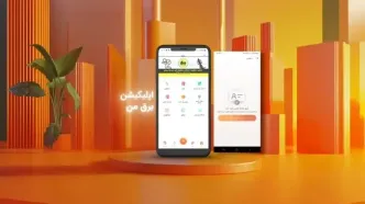 با این روش‌ها از زمان خاموشی‌های برق مطلع شوید