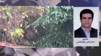 خبر فوری هواشناسی مازندران ۱۷ اردیبهشت اعلام شد | پیش بینی وضعیت آب و هوا مازندران فردا چهارشنبه ۱۷ اردیبهشت ماه ۱۴۰۴