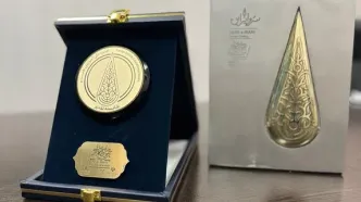 اعلام جزئیات برگزاری آیین اختتامیه دومین جایزه ملی «سرو ایرانی» در تالار رودکی