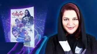 پیش بینی تهمینه میلانی از پدیده «چت جی‌پی‌تی» 34 سال پیش در فیلم «دیگه چه‌خبر؟»