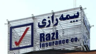 افزایش سهم بیمه‌های زندگی در پرتفوی بیمه رازی در سال ۱۴۰۳