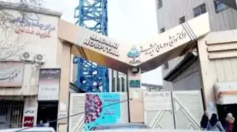 ماجرای عجیب فرار یک زندانی از بیمارستانی درکرج