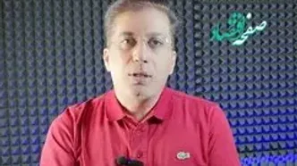 آغاز مرحله اول واریز تسهیلات قرض الحسنه بازنشستگان تامین اجتماعی