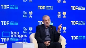 تصاویر ​​​​​​​«مجمع گفتگوی تهران»