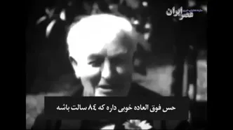 ادیسون : نمی‌فهمم اینشتن چی می‌گه !