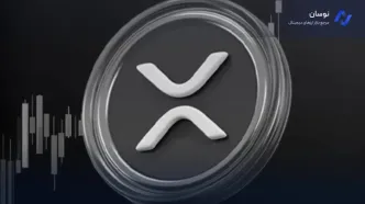 تحلیل قیمت ریپل (XRP) در سال ۲۰۲۵؛ آیا انفجار قیمتی در راه است؟