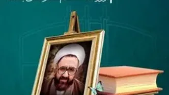 پیام مدیرعامل فولاد سنگان به مناسبت بزرگداشت روز معلم