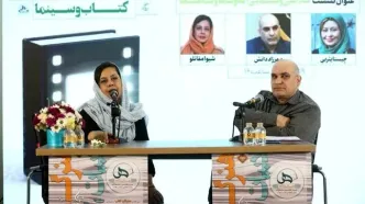 مهرجویی و تقوایی اقتباس‌های سینمای مهمی​ ارائه دادند