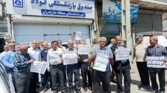 تجمع بازنشستگان فولاد در چند شهر/ به مطالبات‌مان رسیدگی شود