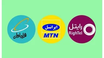 نماینده مجلس خطاب به دولت: نگذارید اپراتورها اینترنت را گران کنند