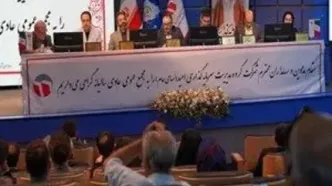 افزایش سرمایه کم سابقه «وامید» به نتیجه رسید/ قدردانی رئیس مجمع از رئیس‌کل بانک مرکزی