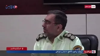 پیشنهاد پلیس برای مجرمانی که اصلاح‌ نمی‌شوند