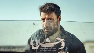 جواد عزتی در «وحشی» از زندان فرار می‌کند؟