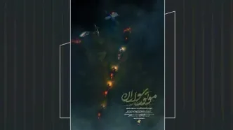 رونمایی از تیزر مستند «موتورسواران»