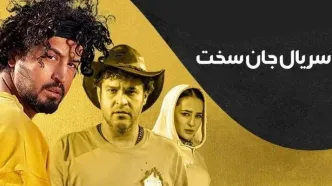 یادگاری مهرداد صدیقیان و دوستانش با عکس‌هایی دیدنی از پشت‌صحنه‌ی جان‌سخت
