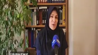 معادل فارسی «پروفایل» انتخاب شد