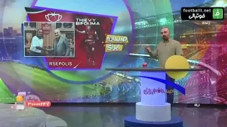 مجری پرسپولیسی صداوسیما پشت امید عالیشاه در آمد