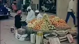 ببینید؛ سفر در تاریخ؛ جده عربستان ۵۰ سال پیش