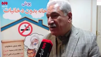 کاهش سن مصرف دخانیات به ۱۲ سال؛ هشدار درباره عوارض ویپ و «ریه پاپ کورنی»