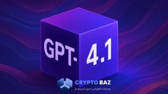 هوش مصنوعی GPT-4.1 وارد چت‌بات ChatGPT شد!