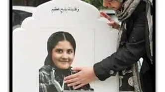 جزییات قتل هولناک دختر 10ساله به‌دست نامادری
