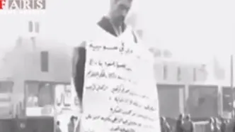 ببینید | اسرائیل اسناد محرمانه جاسوس مشهور خود را دزدید