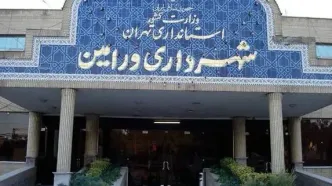 بازداشت یک عضو شورای شهر ورامین
