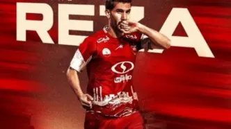 رضا شکاری: از کودکی پرسپولیسی بودم!