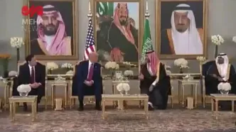 «ترامپ» قهوه «بن سلمان» را نخورد!