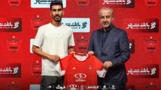 تبریک باشگاه پرسپولیس به خرید جدیدش
