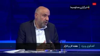 کارگران در چه دهک‌هایی و در چند نوبت کالابرگ دریافت می‌کنند؟ + فیلم