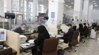 ساعت کاری بانک‌های خصوصی تغییر کرد